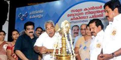 Kerala Campaign Against Cancer
