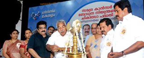 Kerala Campaign Against Cancer